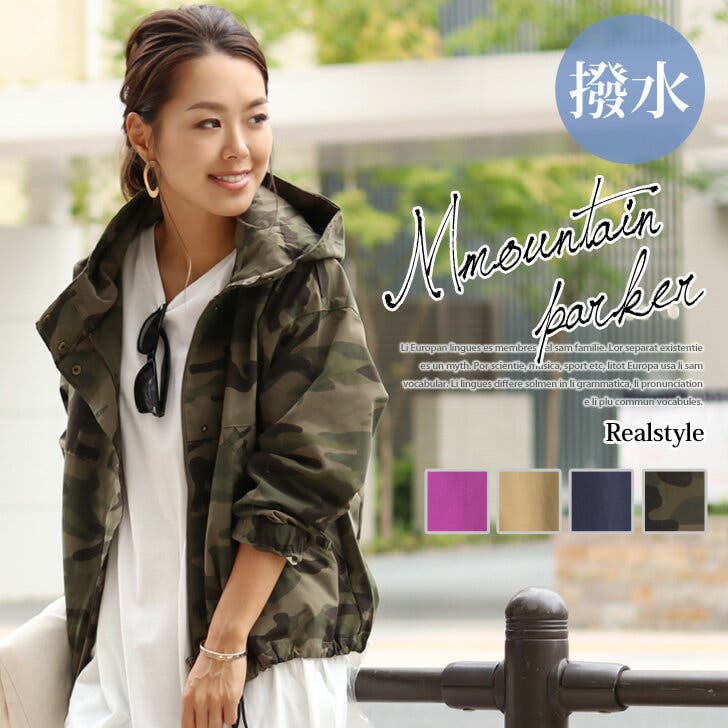 撥水ドライタッチマウンテンパーカー レディース アウター[品番