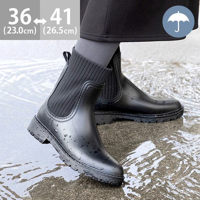 レインブーツ 長靴 痛くない[品番：HSYS0010218]｜welleg（ウェレッグ