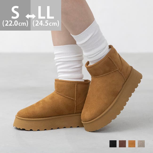 美品】 UGG ムートンブーツ 25 厚底ブーツ サイドゴア ボア キャメル