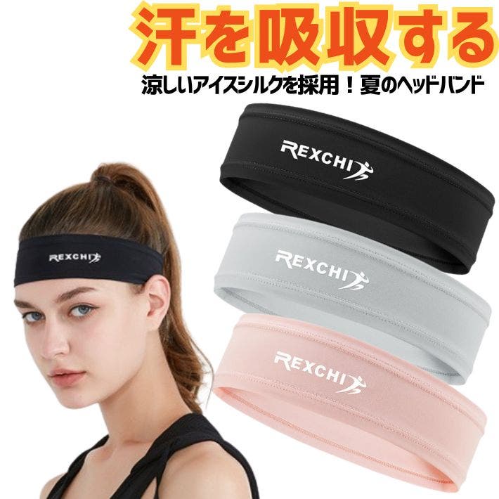 スポーツ ヘッドバンド レディース[品番：OVFE0000203]｜ファッション