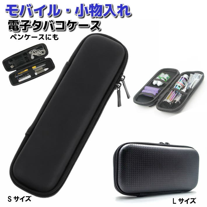 Amazon.co.jp: ヘンプ100％ 電子タバコケース 男女兼用 収納
