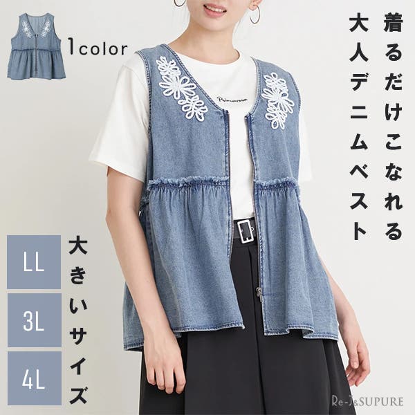 ロープ刺繍デニムベスト[品番：PLMW0014731]｜Re-J＆SUPURE（リジェイ