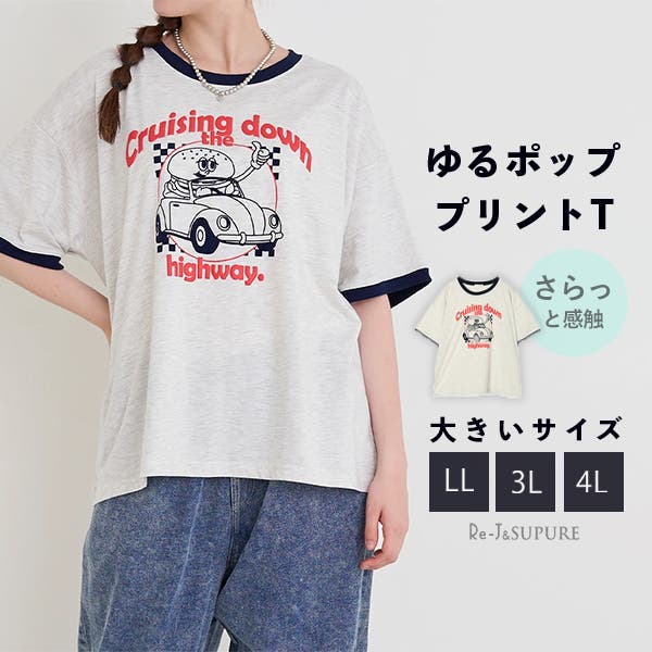 sh2914 UnderCover ハンバーガー プリント Tシャツ サイズ1 Archive] Under Cover ハンバーガーグラフィックTシャツ | ブランド