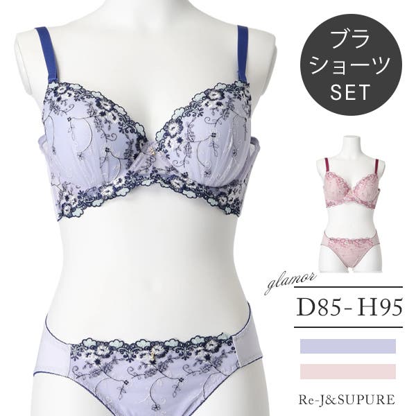 D85-H95]フェミニン刺しゅうレースブラ＆ショーツ(モールドカップ