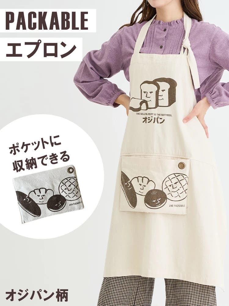 パッカブルエプロン【オジパン】[品番：PLMW0012754]｜LUDIC PARK（ル