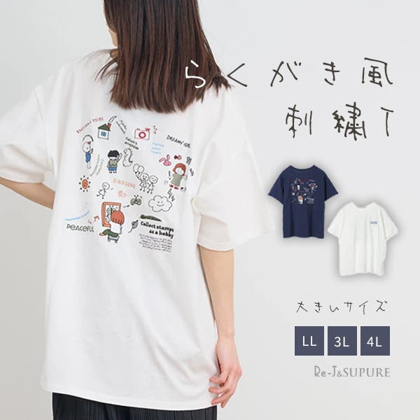 落書き風刺繍Tシャツ[品番：PLMW0013788]｜Re-J＆SUPURE（リ