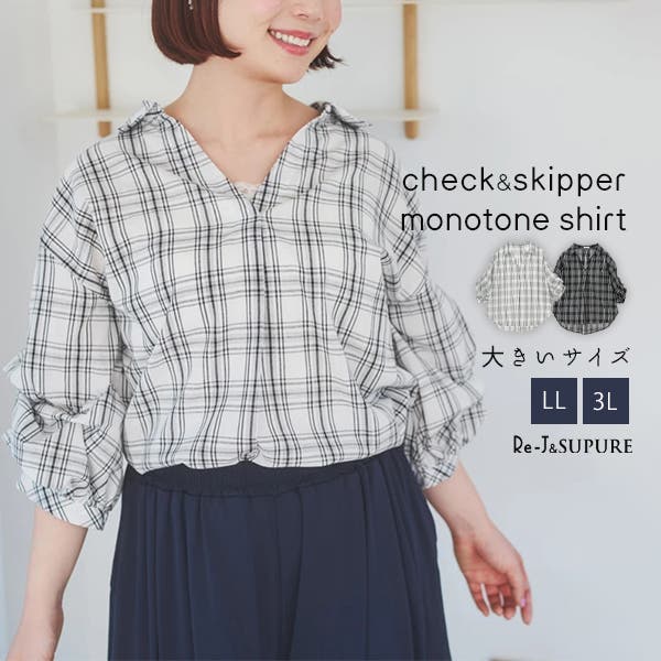チェック柄袖タックスキッパーシャツ[品番：PLMW0013810]｜Re