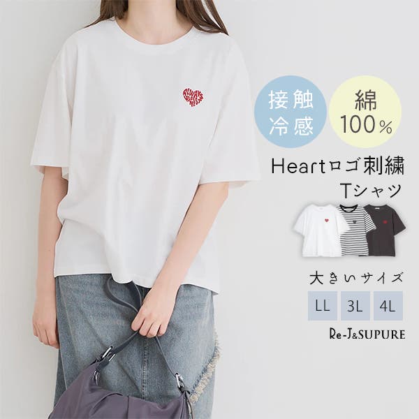 HaaT ハート Tシャツ・カットソー 3(L位) 白x黒(総柄) 【古着
