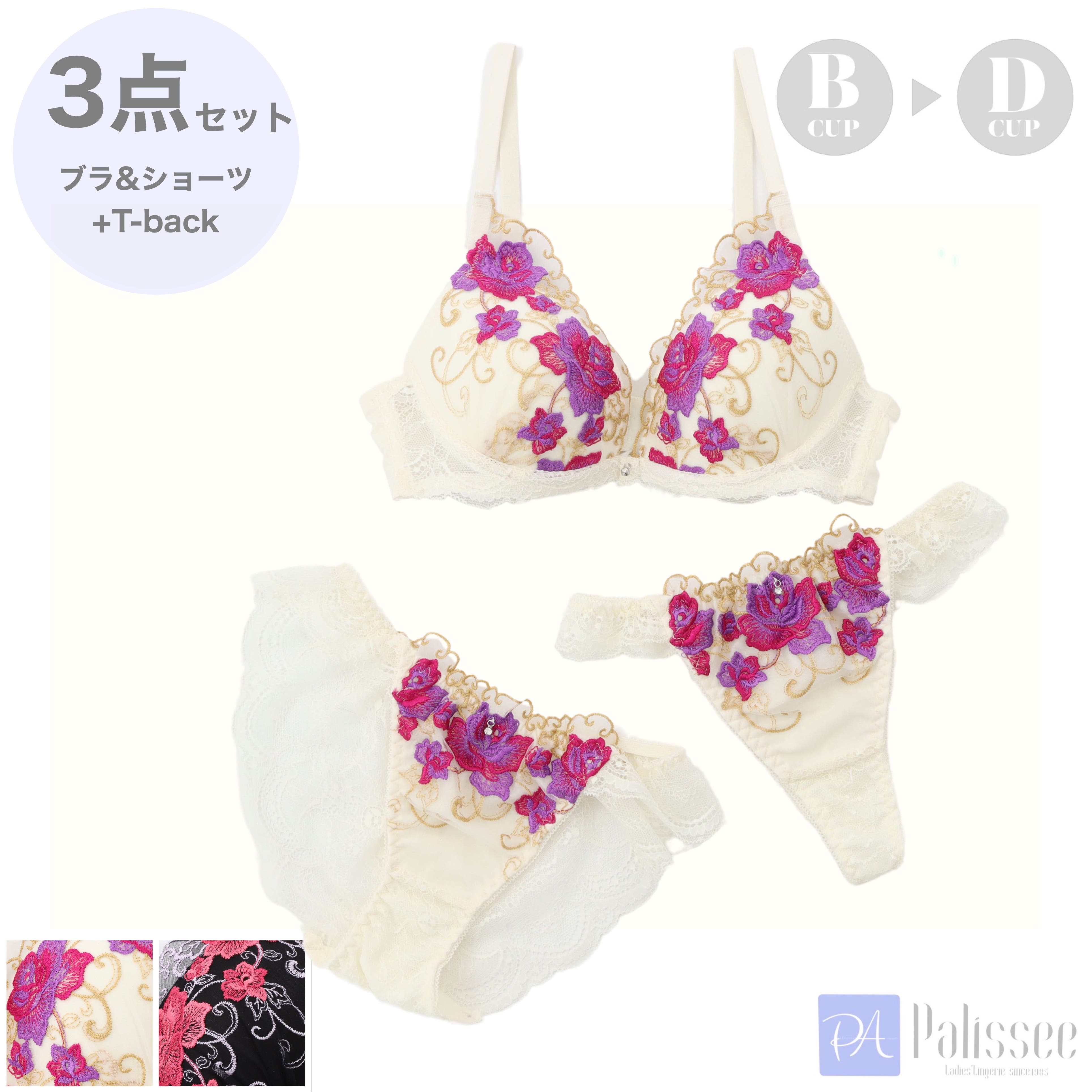 【関税込み】Fleur du Mal ブルー Harper 刺繍 ハーフカップブラ 関税込み】Fleur du Mal ブルー Harper 刺繍 ハーフカップブラ