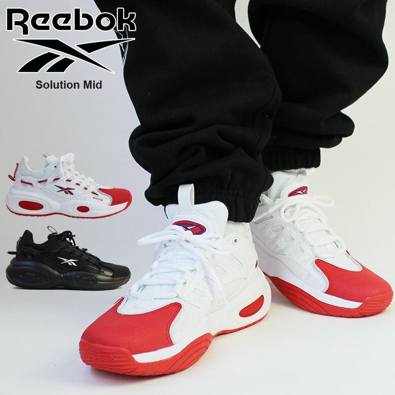 REEBOK Solution Mid[品番：PCHM0002035]｜EYEDY（アイディー）の
