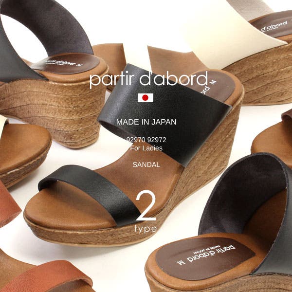 パリブランドRodolphe Menudier型押しサンダル アッシュペーvia