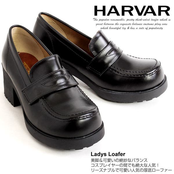 harvar85-a.jpg