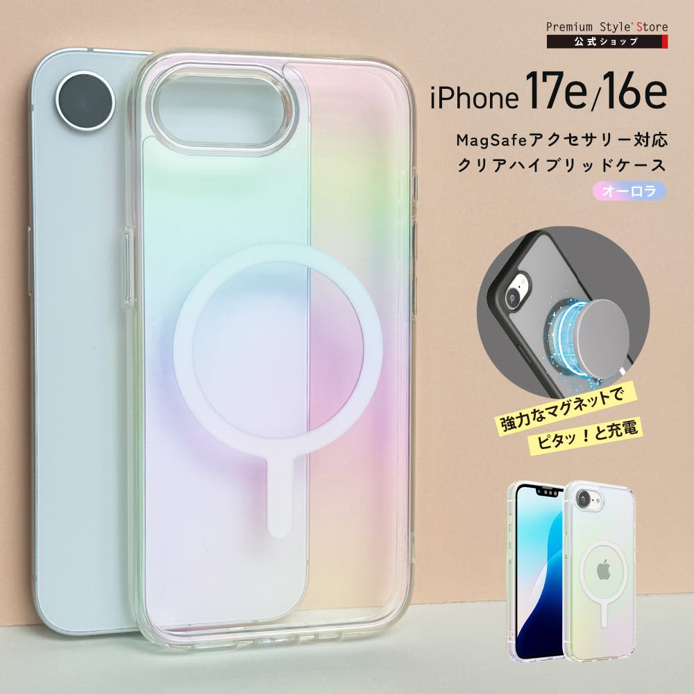 iPhone17e iPhone16e ケース[品番：PGAW0008228]｜Premium Style