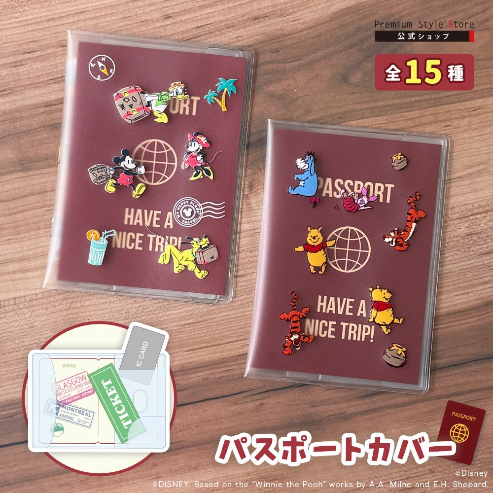ICカードポケット付き パスポート カバー[品番：PGAW0008326]｜Premium