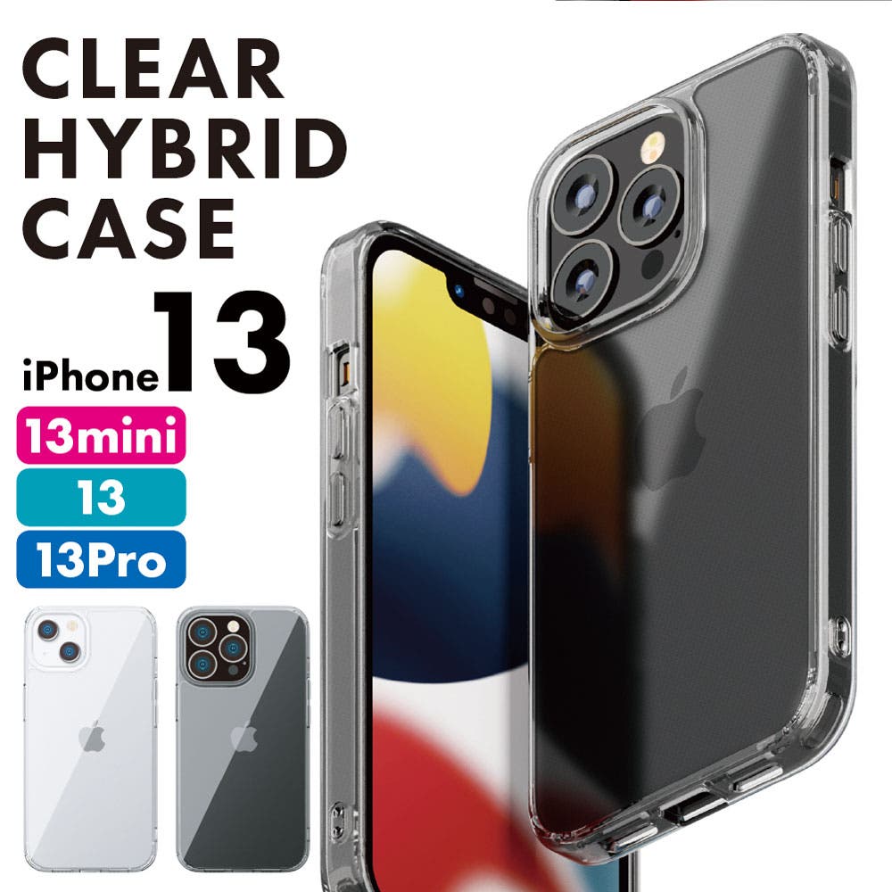 iPhone 13 13 Pro 13 mini ケース カバー クリア 透明[品番
