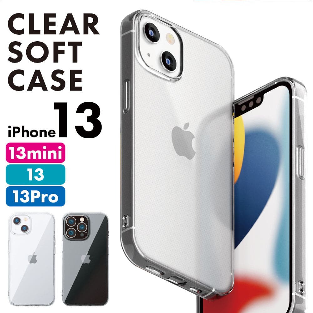 iPhone 13 13 Pro 13 mini ケース カバー クリア 透明[品番