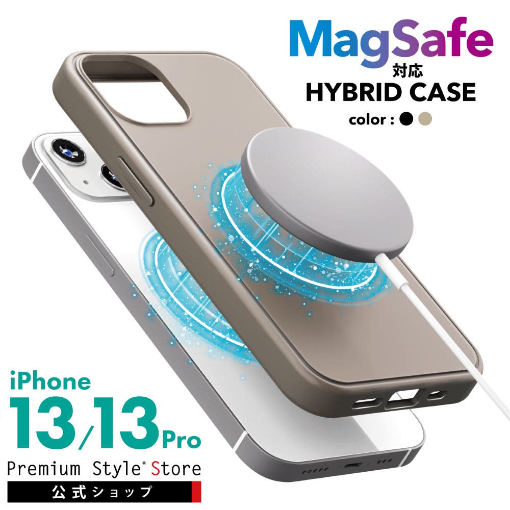 iPhone 13 本体　アクセサリー　セット販売 楽天市場】【期間限定50%OFFクーポン+P2倍】3点セット iPhone15 ケース