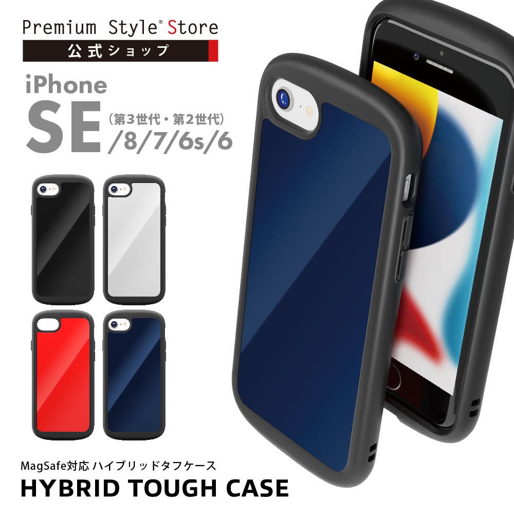 iPhone SE3 SE2 8 7 6s 6 ケース カバー[品番：PGAW0007258