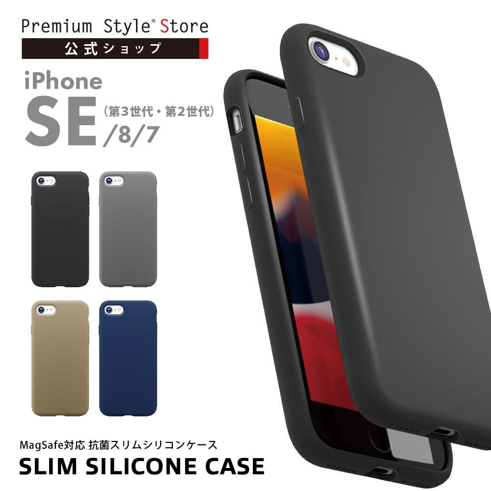 スマホアクセサリー SB-IA20-PFSG for iPhone SE 2022 SE 2020 ケース アイフォン 8 7の通販 by