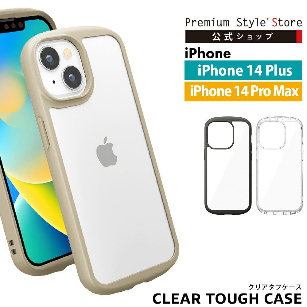 Apple iPhone 14, 14 PRO, 14 PRO MAX, 14 Plus Genuine Box