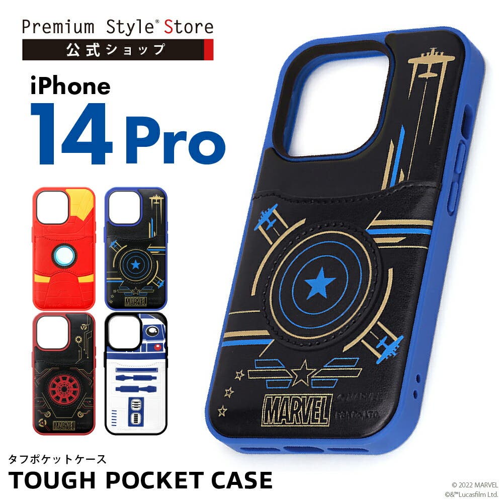 iPhone14Pro ケース カバー マーベル スター・ウォーズ[品番