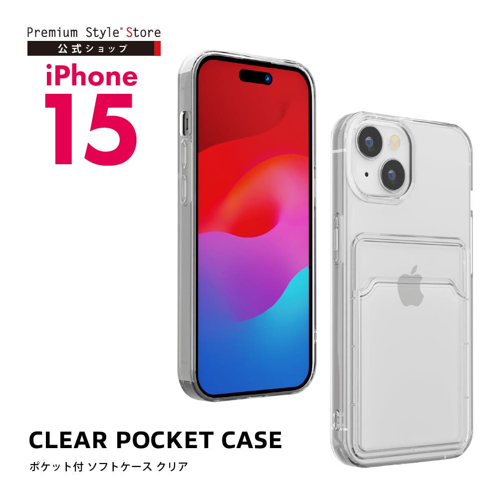 ★新品未開封・本体・ケース・カバー付★iPhone15 128GB SIMフリー 楽天市場】[国内版SIMフリー・新品未開封/未使用品] iPhone15