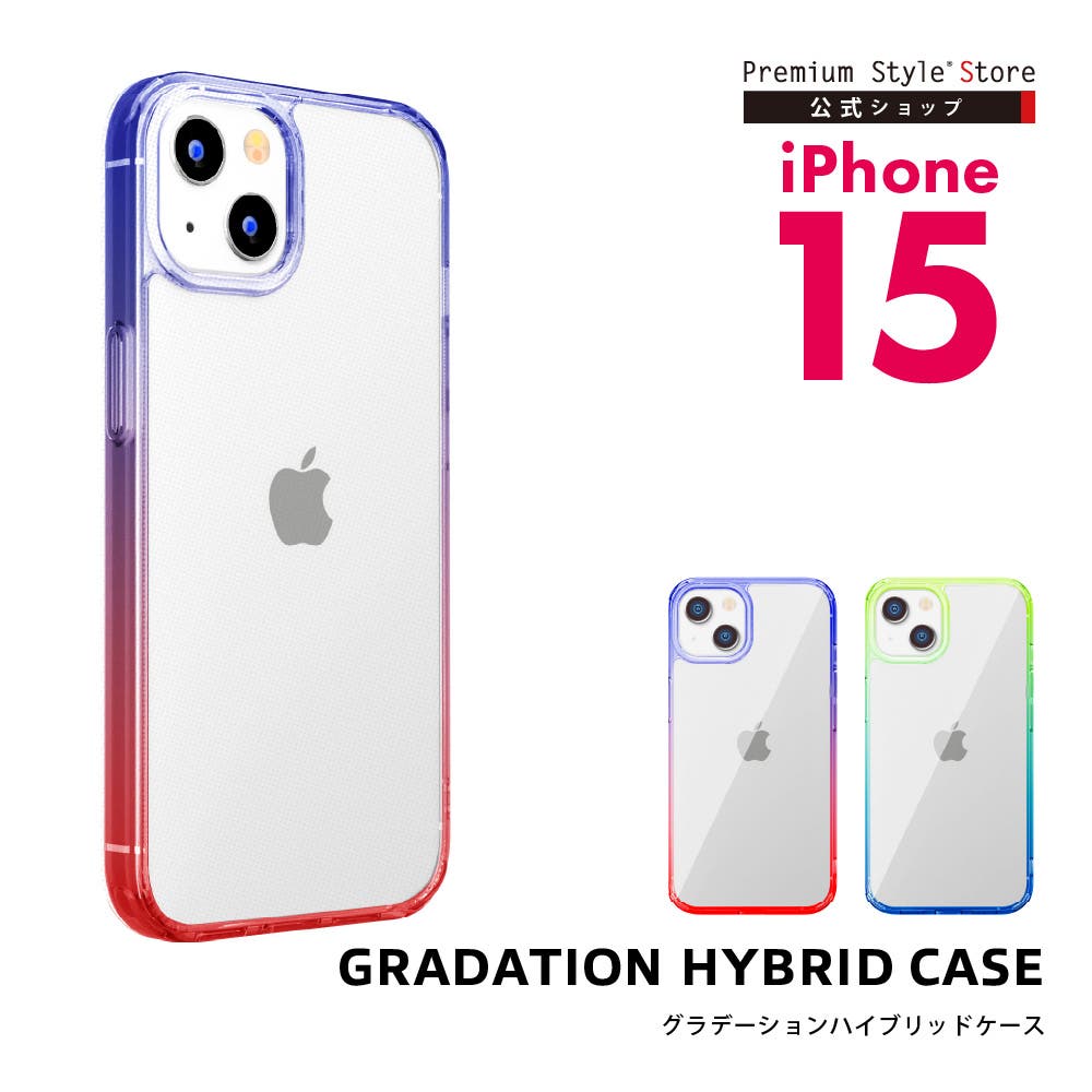 Premium Style iPhone15Plus ケース カバー グラデーション