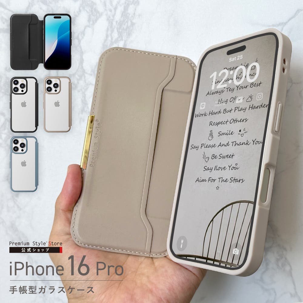 iPhone16Pro ケース 手帳型[品番：PGAW0008083]｜Premium Style