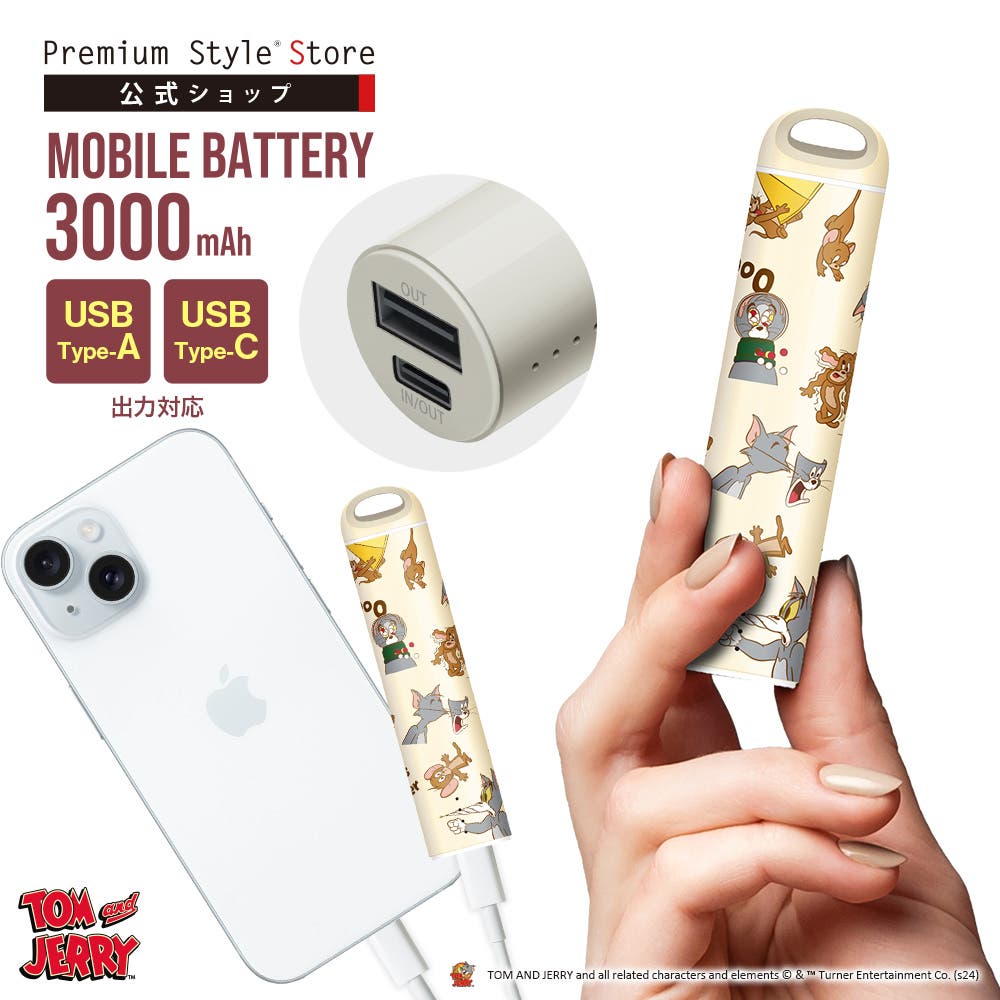 モバイルバッテリー 3000mAh トムとジェリー[品番：PGAW0008026