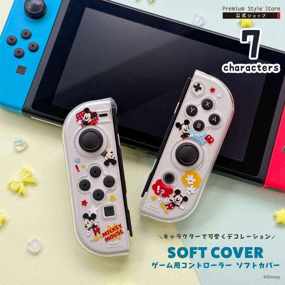 美品互換品 ジョイコン ツムツム ディズニー カラー ミニーJoy-Con pg-djc01-05r.jpg