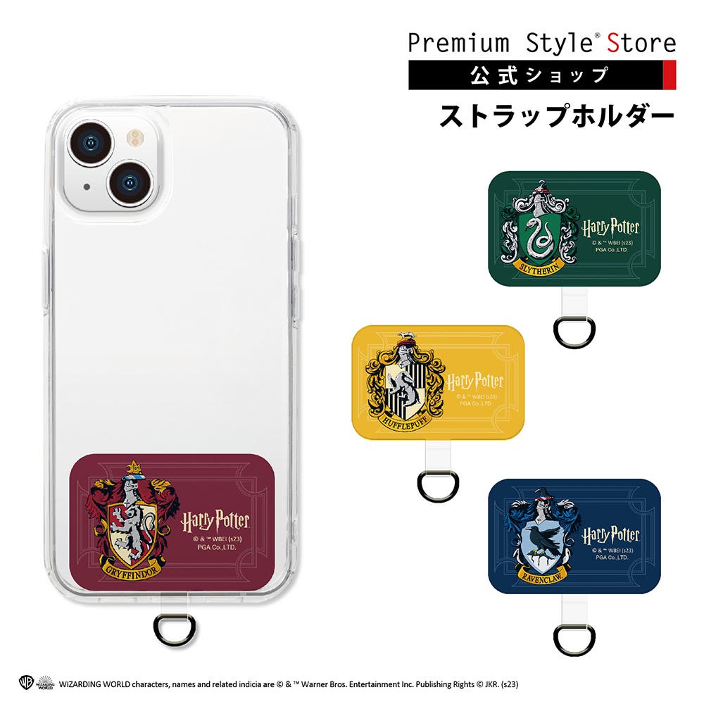 楽天市場】ストラップホルダー ハリポタ グッズ ハリー ポッター