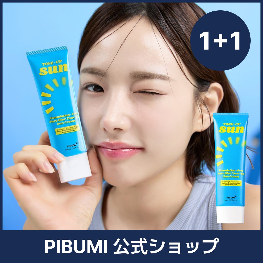 1+1]毛穴レス毛穴カバートーンアップ日焼け止めSPF50+PA++++韓国コスメ