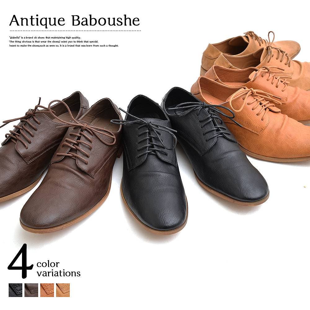 スヌーピーラム革靴新品✨ 1270-0051-1.jpg