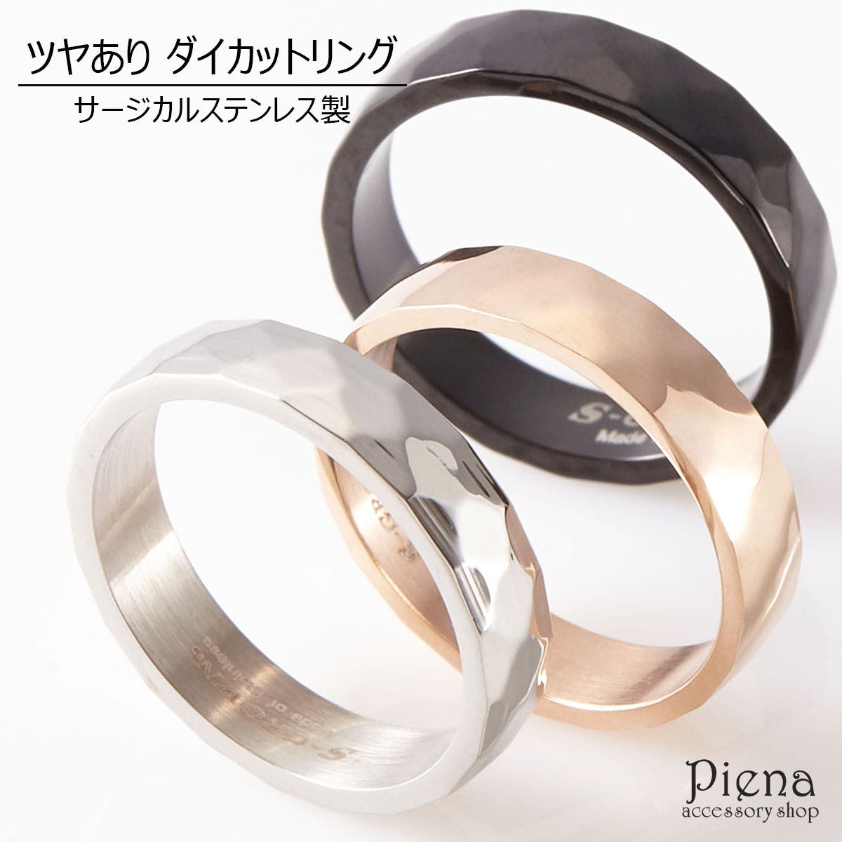 リング ダイヤカット レディース[品番：PENA0028726]｜アクセサリー 