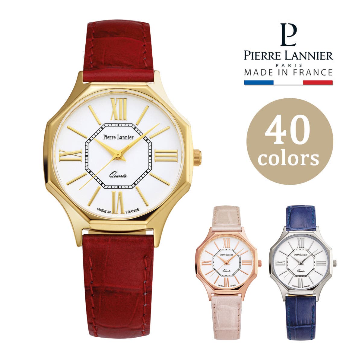♡ピエールラニエ ウォッチ♡♡八角形 p470a-top_new.jpg