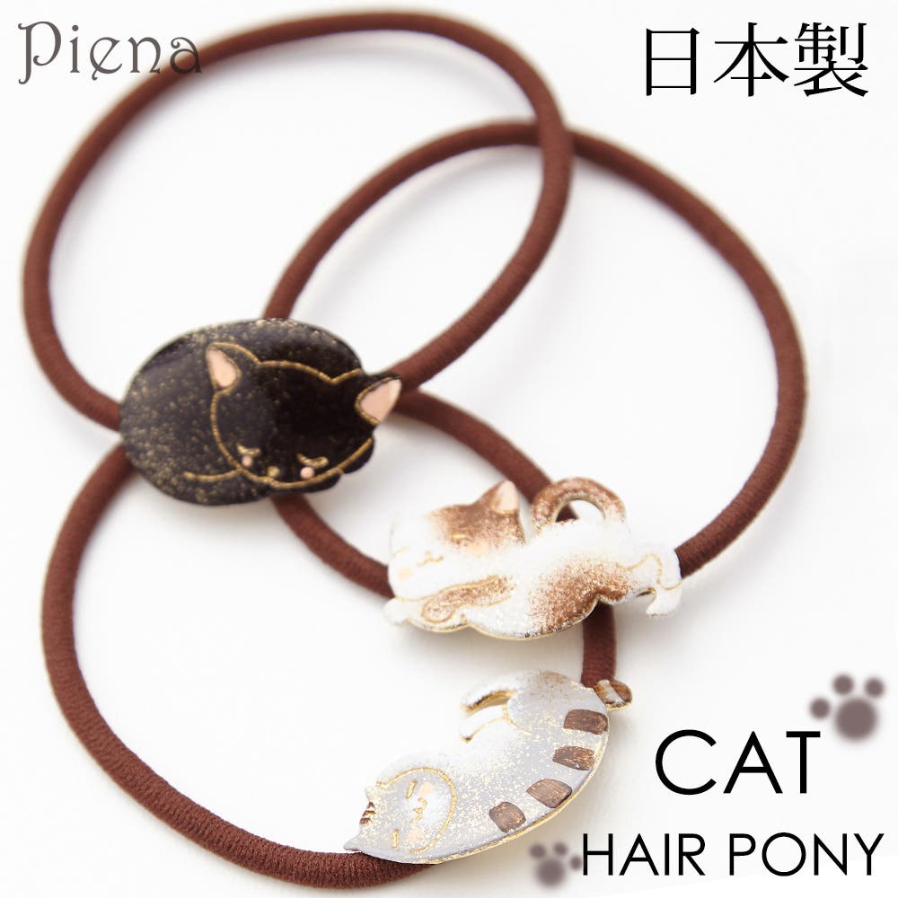 秋 きもの和柄風 猫ちゃん ヘアゴム