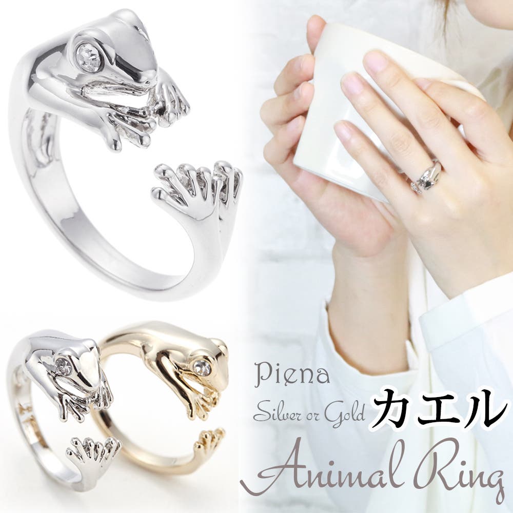 カエルカフリング フリーサイズ メタル[品番：PENA0035522