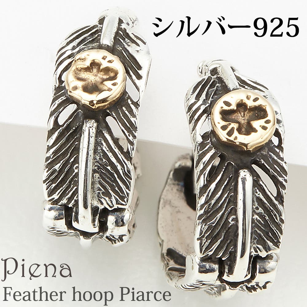 ちょこ KENZO フラワーモチーフ フープピアス シルバー925 イーグルモチーフ付きフェザーフープピアス シルバー925製 ゴールド
