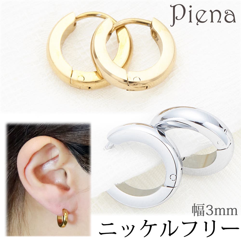 美品　フープピアス　厚み2mm ss-mpi-t-534s.jpg