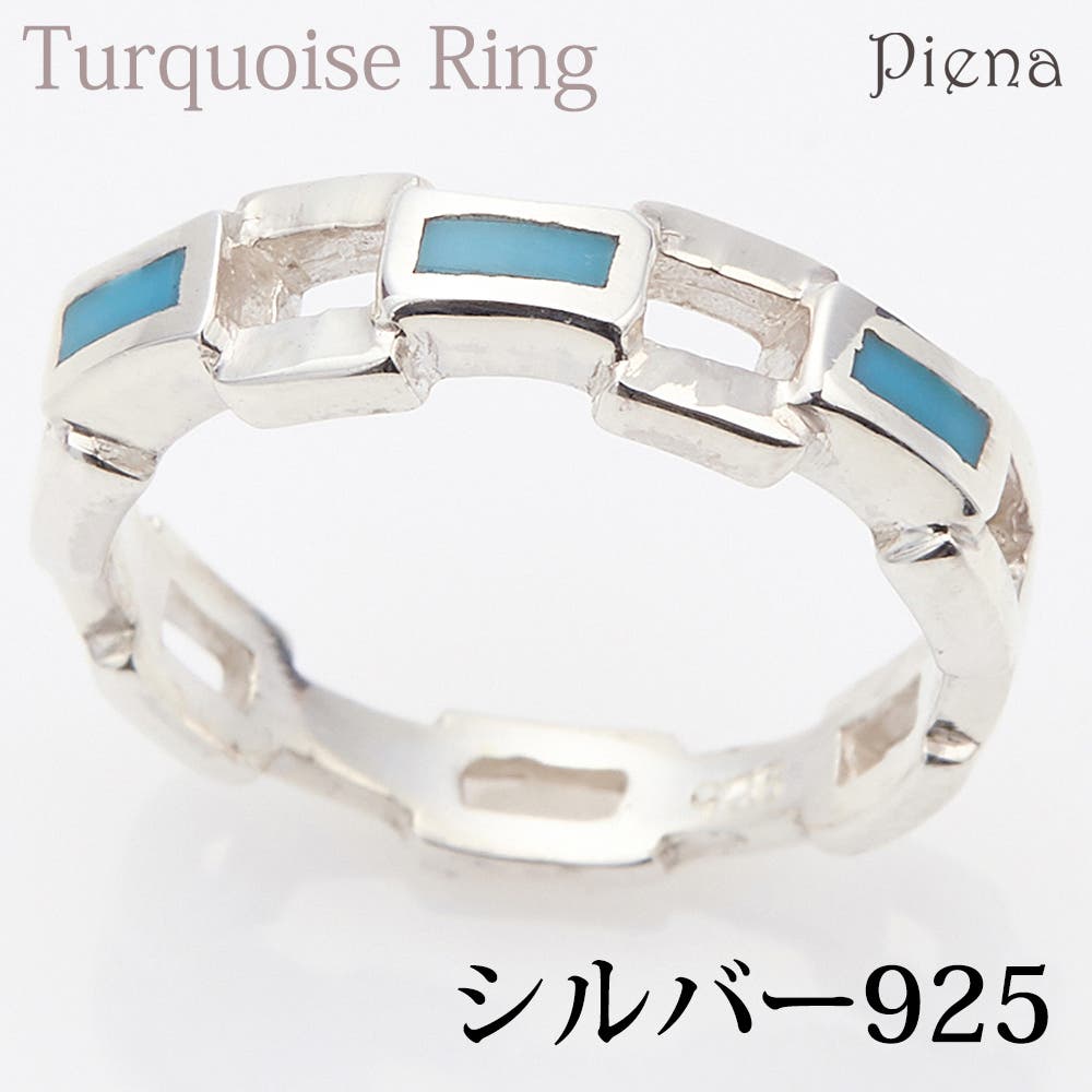ターコイズ（トルコ石）シルバー925製クラスターリング（指輪