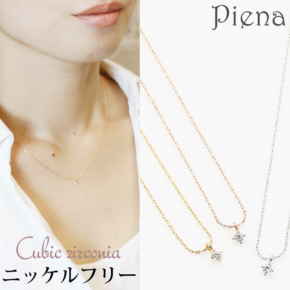 シンプルな4本爪留めのキュービックジルコニアネックレス ニッケル 