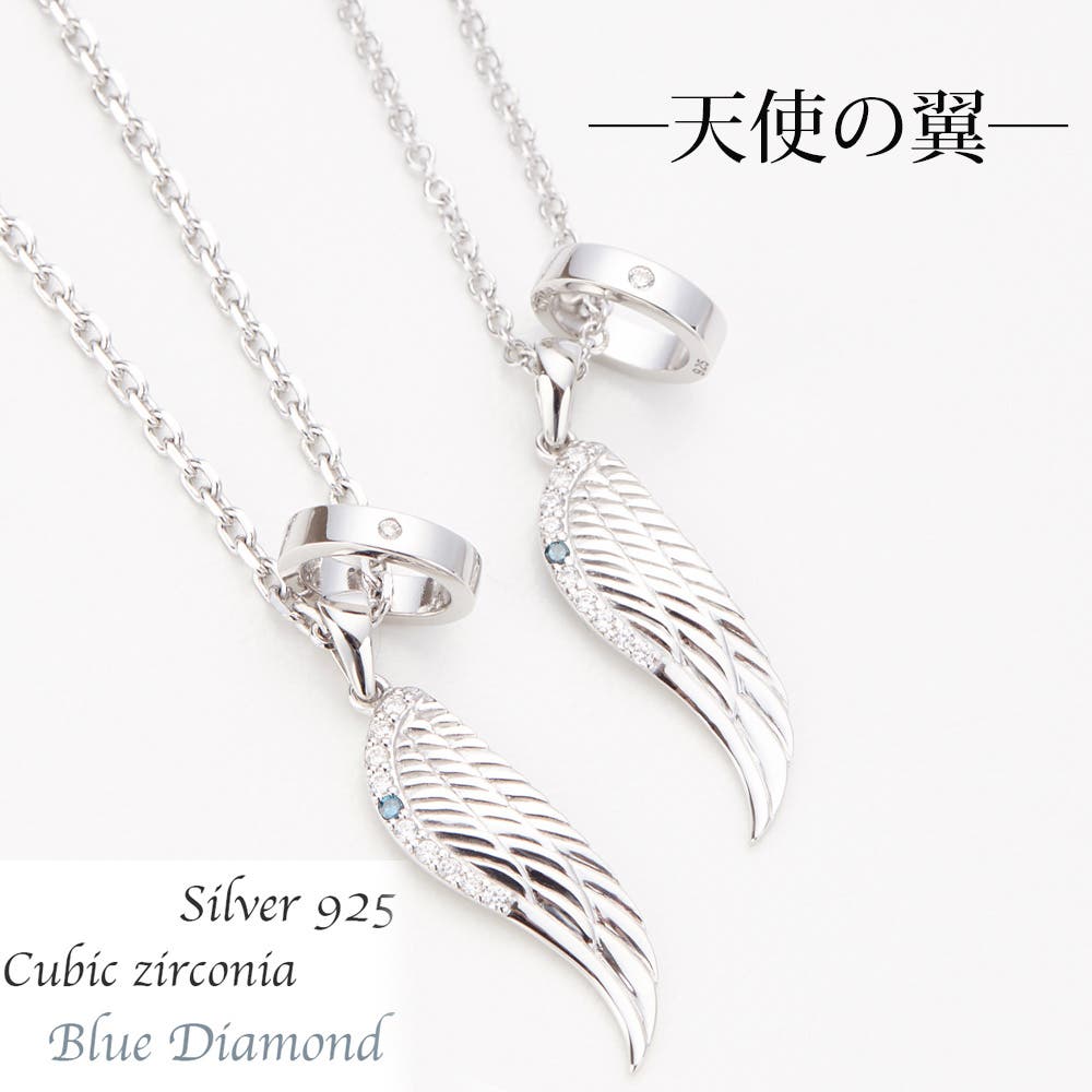 大型 女性 天使 翼 シルバー 925 ペンダント 天使の翼ペンダント ACP0347 Angel wings pendant シルバー