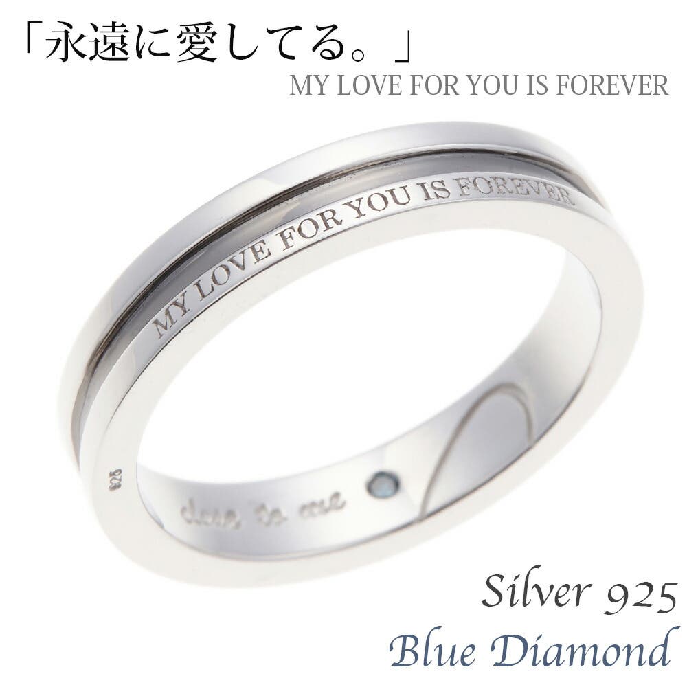 メンズリング シルバー925製 ブルーダイアモンド[品番：PENA0014915