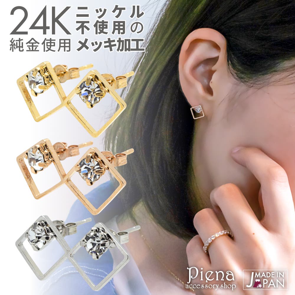ピアス メタル ゴールド ブラック　ハート 楽天市場】K18 ハートピアス(5mm)(軸太0.9mmX長さ1cmポスト)(18
