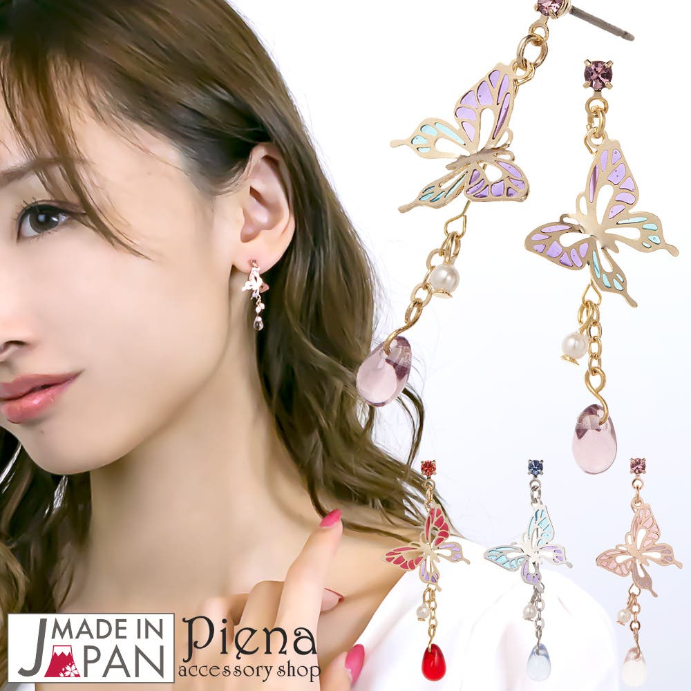 コンスンヨン着用【wing bling】(14K post) FABLE 蝶々ピアス コンスンヨン着用【wing bling】(14K post) FABLE 蝶々ピアス