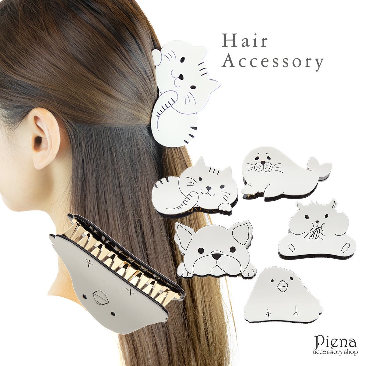 ヘアアクセサリー ヘアクリップ バンスクリップ[品番