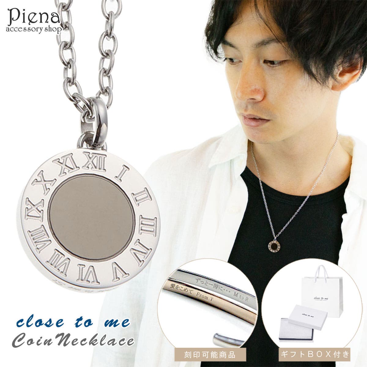 ネックレス メンズ 金属アレルギー対応[品番：PENA0020415 
