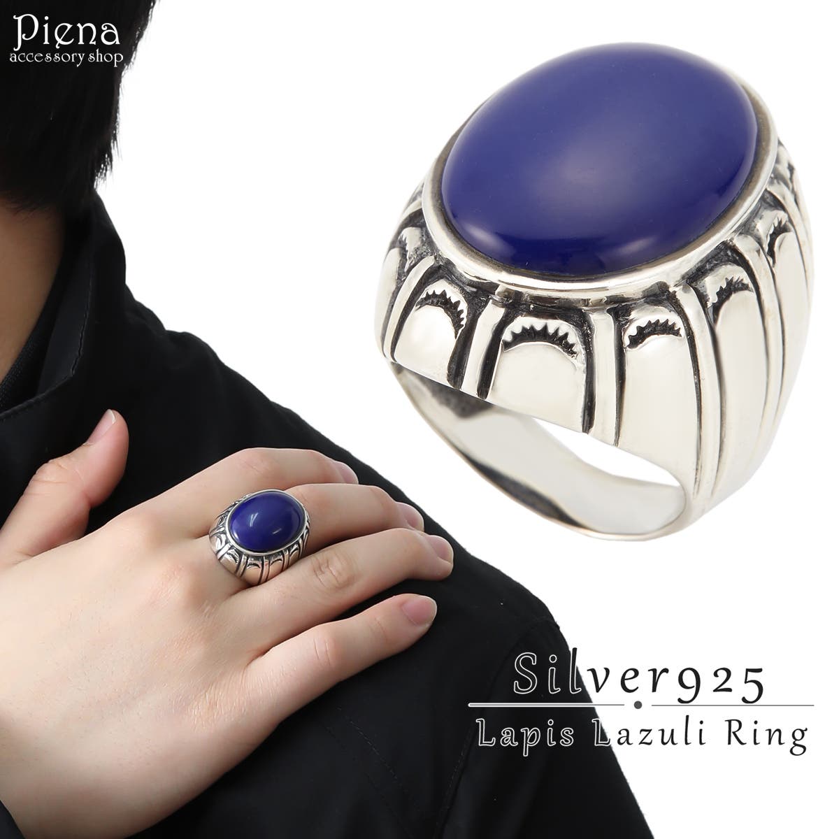 SLOBE IENA Plume シルバー925 水牛 リング plume Buffalo Horn リング（リング）｜SLOBE IENA（スローブ
