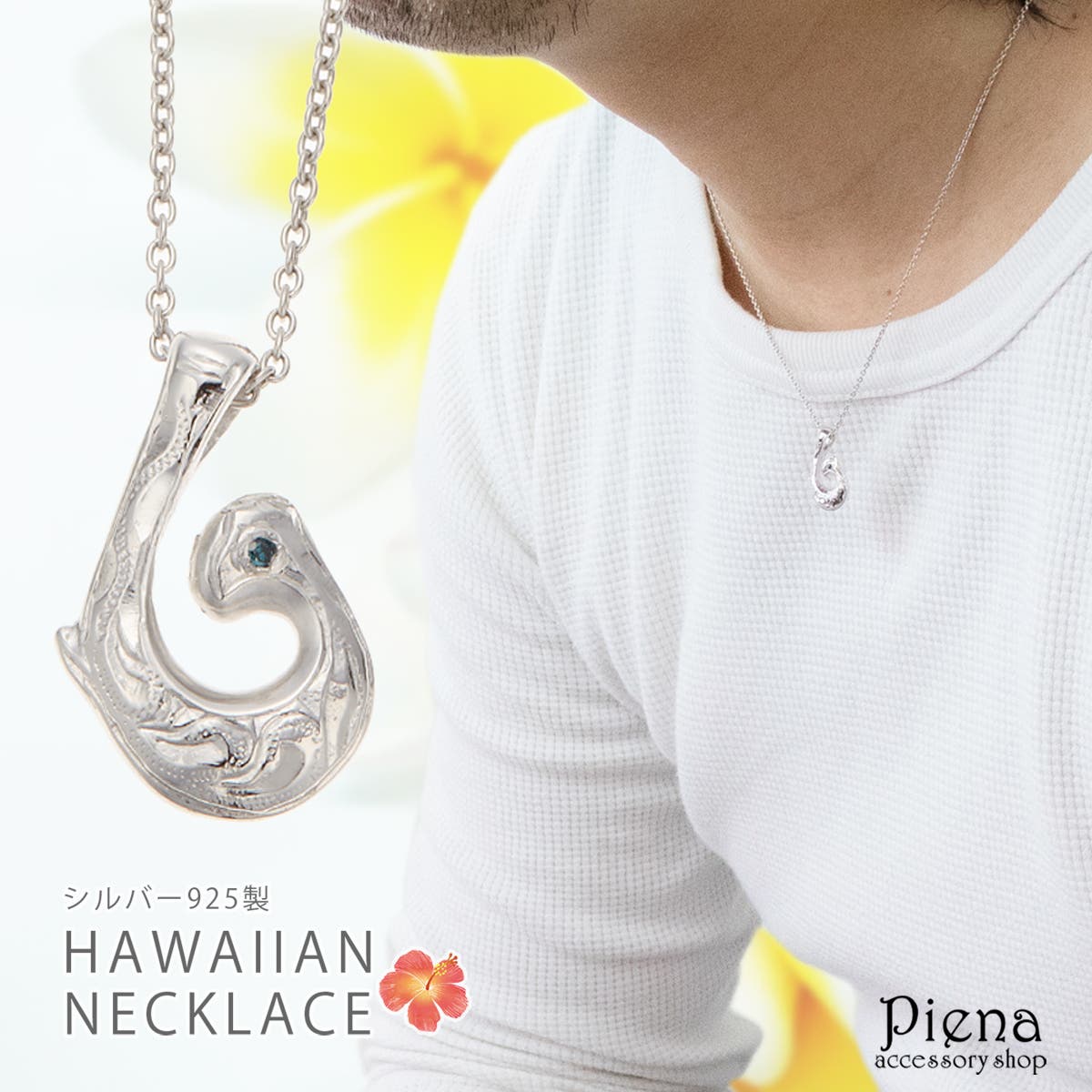 ネックレス メンズ シルバー925製[品番：PENA0024050]｜アクセサリー 
