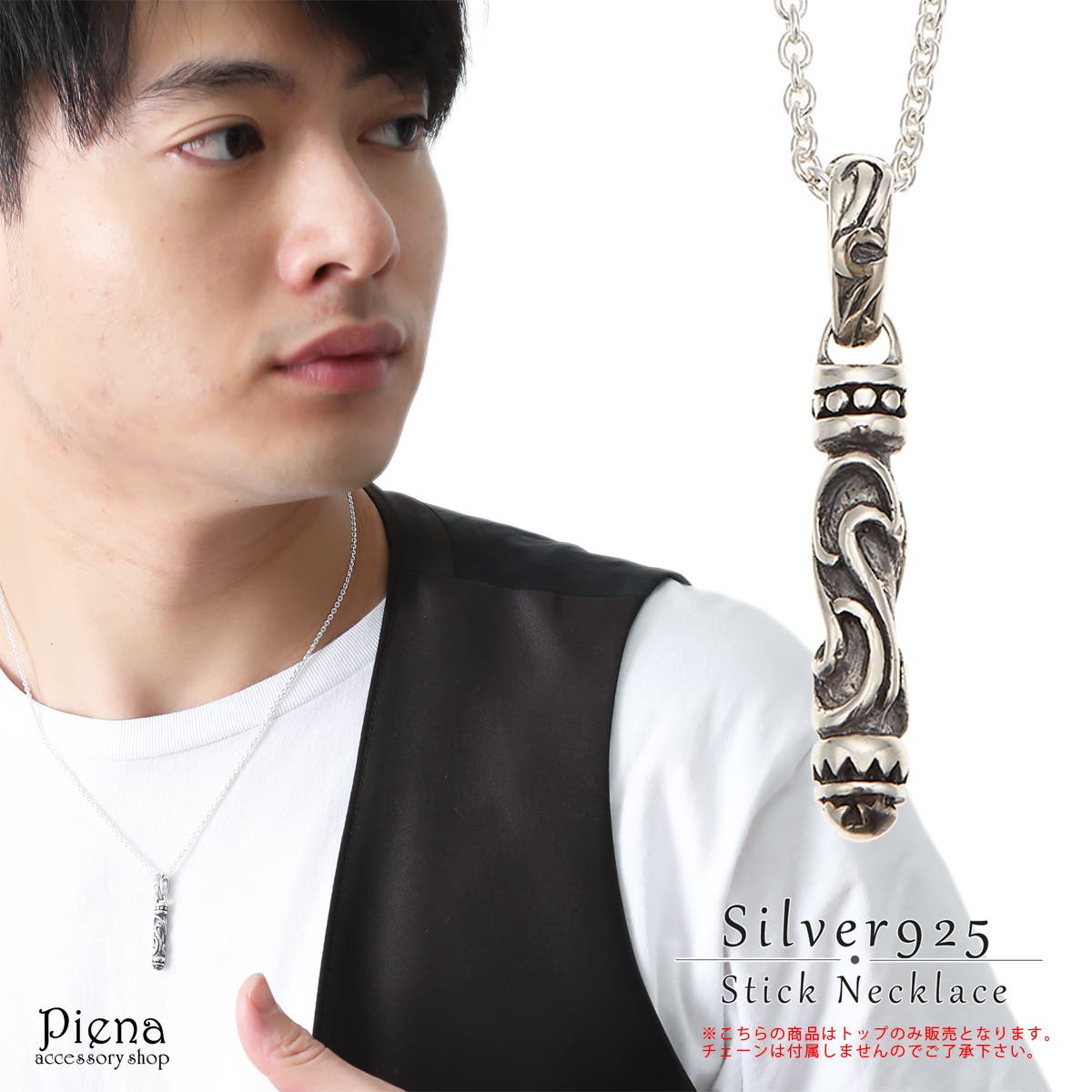 　シルバー　ペンダントトップ ペンダントトップ メンズ シルバー925製[品番：PENA0023807